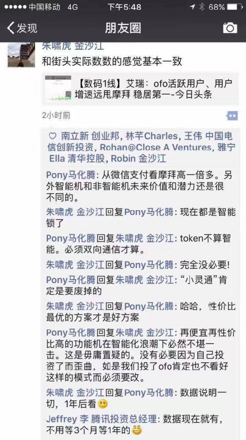 李嘉诚计划明年之前退休 马云让底特律交通瘫痪139 / author:infinox_innor  / PostsID:682921