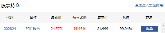 图片7.png
