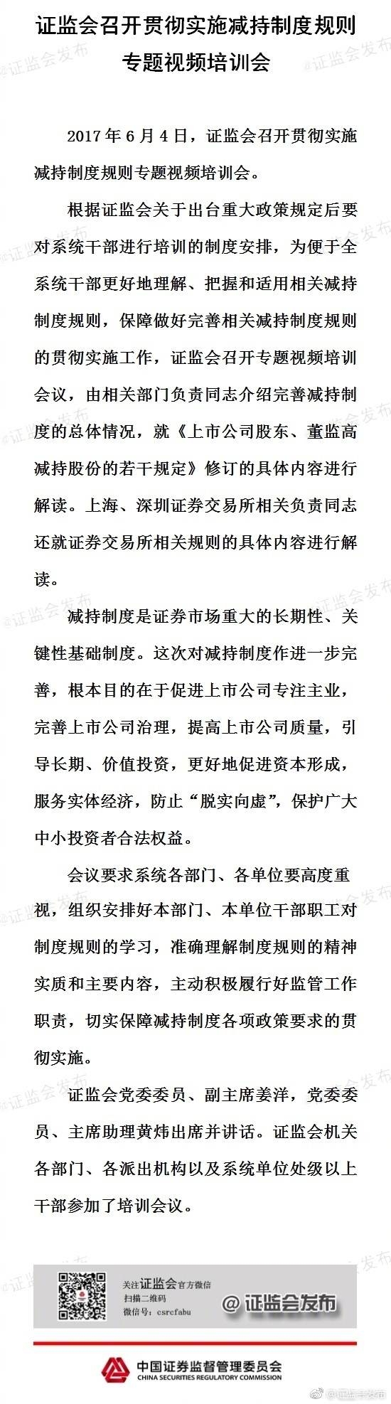 数据来源:东方财富Choice数据