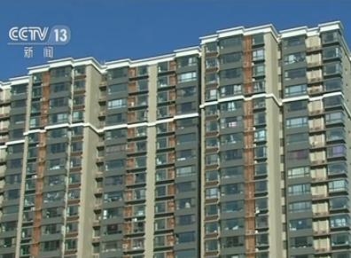 央视调查：北京房价拐点来了？网签数据环比降60%