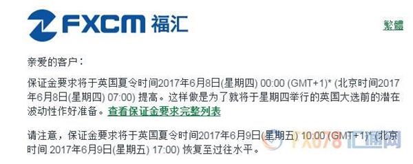 瑞郎风暴记忆犹新,经纪商为英大选黑天鹅布局
