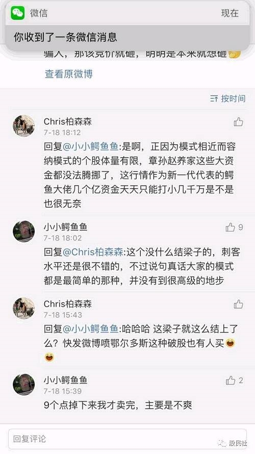 基金 基金要闻 > 正文    然后,龙虎榜出来了,孙哥,小鳄鱼等一众游资