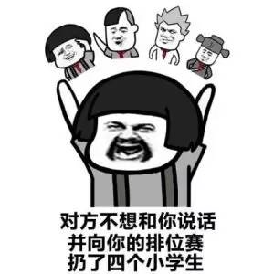 这是腾讯推出的成长守护计划，具体规则是这样的： 