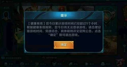 13周岁(含13周岁)以上的未成年用户提示 