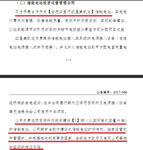 国家电网营业厅_国家电网 营业收入