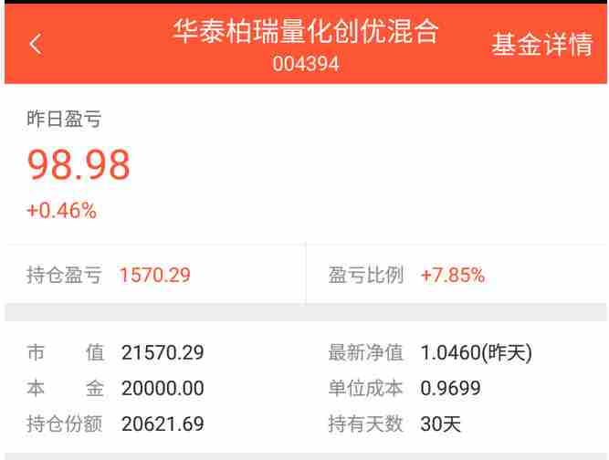 注册基金公司_基金公司收入组成