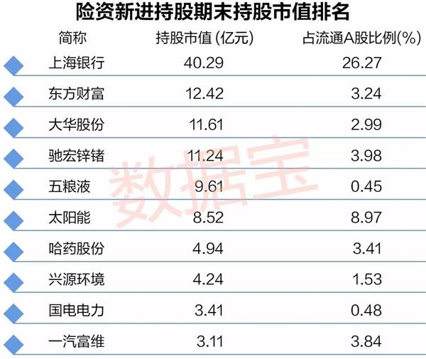 **图片_20170828194008.jpg