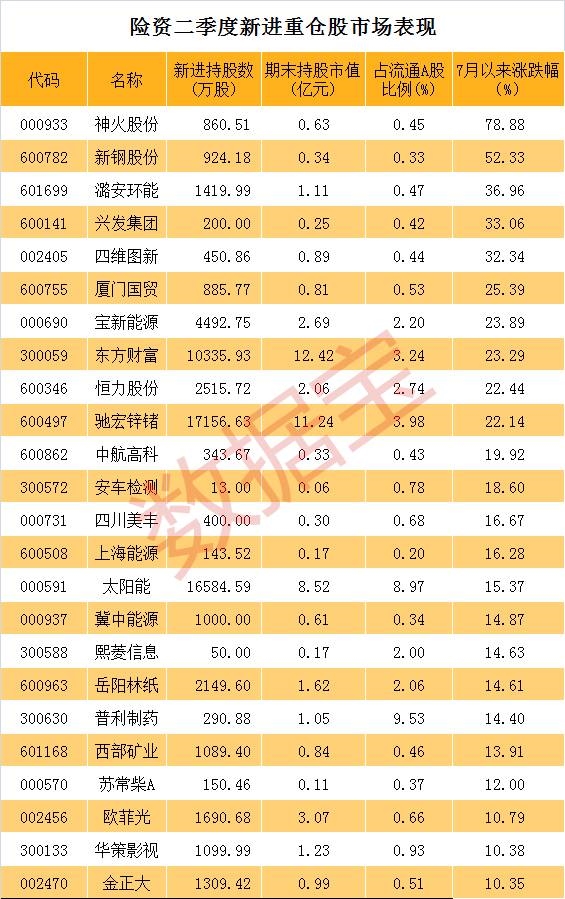 **图片_20170828193944.jpg