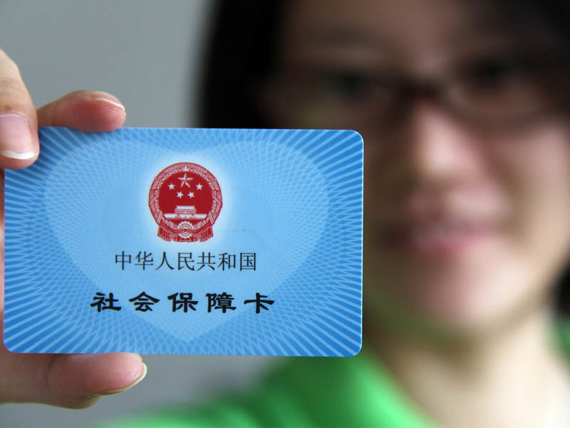 厦门社保卡初始密码_江西社保卡初始密码_江西省社保卡密码修改