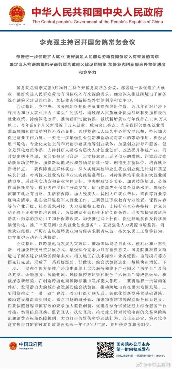 收入证明_群众经济收入来源