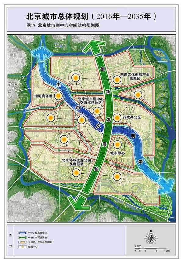 北京城市新总规发布:约三成新建住房将用于租赁_财经