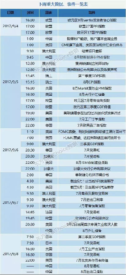 2019经济账本下周公布_2012年国民经济大账本下周公布 -湛江晚报·数字报刊(2)