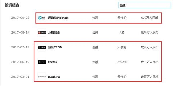 说好带千万粉丝争取财富自由的薛蛮子 却让投