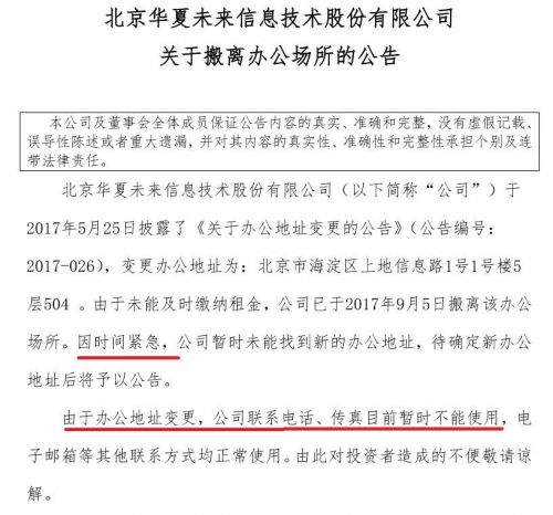 人口普查出租房房东没登记_普查人口登记表格图片(3)