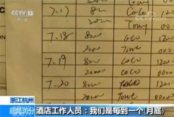 :最后一次的话是7月21号。