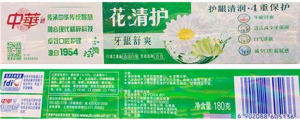 中华花·清护牙膏以高山白菊和百合的特点作为宣传卖点,成分表含有