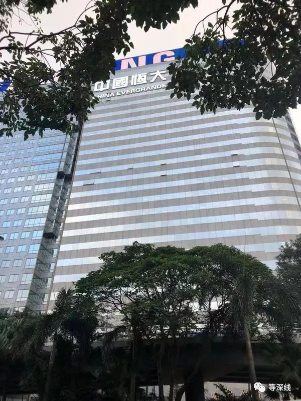 位于香港湾仔的中国恒大大厦《等深线》记者周远征摄影