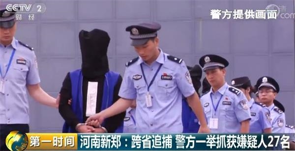 河南省新郑市公安局刑侦大队反虚假信息诈骗中队指导员张攀： 嫌疑人在挑选实施诈骗的对象时候，是有一定标准的，比如你有房有车。可能一些年轻人刚步入社会没什么资产，但是不排除自己家里面有钱 ，嫌疑人瞄准的就是这些人身上的钱，他们父母的钱，还有信用卡能套的钱，就是说你所有能搞到的钱，他都全部要把你榨干榨尽。