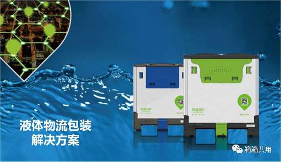 箱箱共用零残留排放系统 二、数据化服务平台 大数据无疑是近年来行业内备受关注的热门话题之一。箱箱共用始终坚信智能化的物流包装是供应链流动过程中最佳的数据采集器,物流包装的数字化使得用户能随时获取货物位置、及时了解资产使用情况、保证货物和包装的安全性、随时掌握箱源动态,最大化提高包装物的利用率等。 箱箱共用提供APP应用下载,各行业用户可根据自身市场的需求,在线选择配套的可循环物流包装解决方案及租赁方式,在线下单,就近完成空箱收发,实现随借随还。 如今的中国正处于大转折时代,在