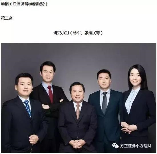 不雅分析师被取消新财富参评资格 涉事者何许人也?