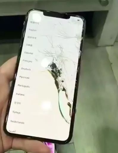 最贵iphone全球首碎一看维修价网友买得起修不起