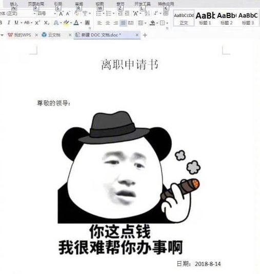 我很难帮你办表情可爱的gif表情包小图片