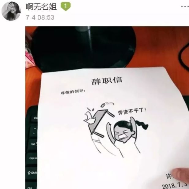 我很难帮你办动态熊本表情熊踹人表情包图片