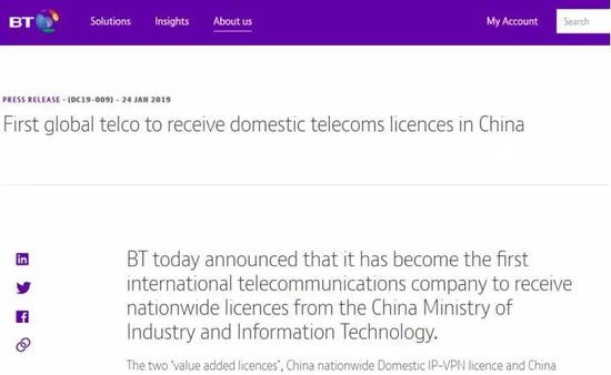 这两个“牌照”将允许英国电信在中国的通信公司，英电通讯信息咨询(上海)有限责任公司(以下简称“英电通讯”)直接与其在中国国内的全球客户签订合约，并以人民币收费。
