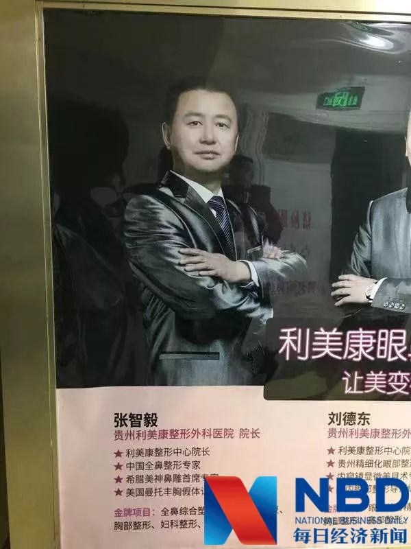 小夏的主刀医生张智毅(图片来源:每经记者曾剑摄)