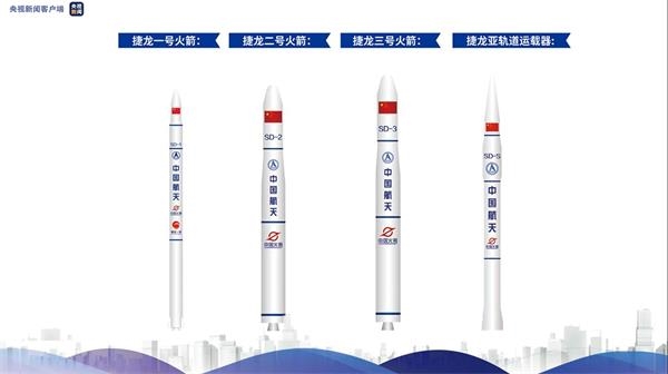 "长征"之后 "龙"系列运载火箭来了!