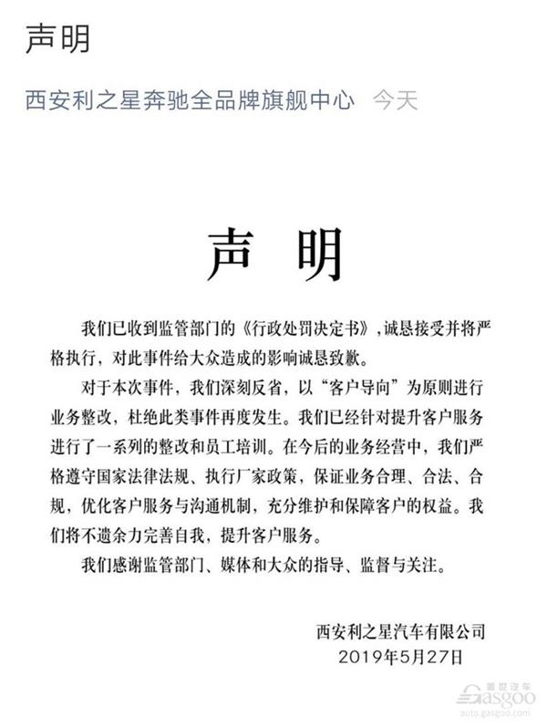 宝马奔驰大规模"召回令"公布 涉事车辆累计近百万