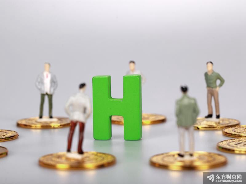 证监会：对沪伦通实行总额度管理
