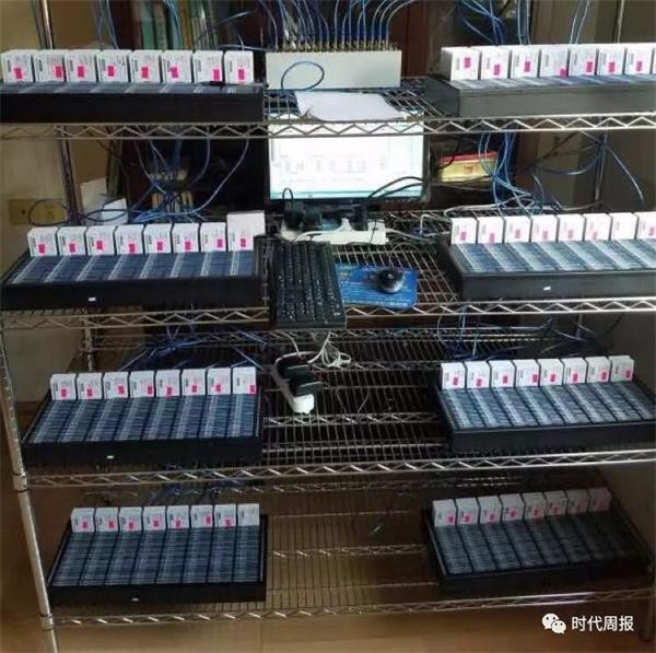 运行中的卡池设备此外,这类黑产还面临"被监管端掉的危险".