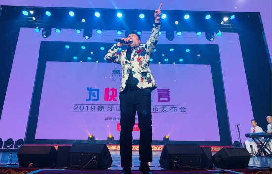 (宋晓峰吟诗一首)