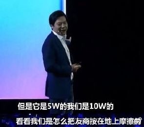 小米发布最便宜5g手机 但19999元"环绕屏"惊呆网友 雷军:把友商按在地