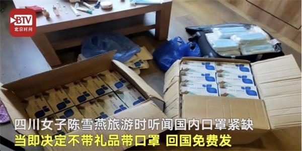 快讯：四川美女扛回5800个口罩！浙江人背回2吨