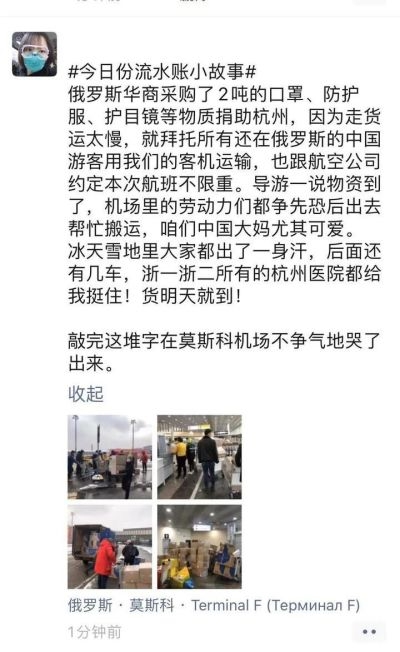 快讯：四川美女扛回5800个口罩！浙江人背回2吨