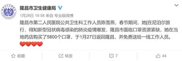 快讯：四川美女扛回5800个口罩！浙江人背回2吨