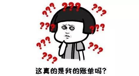 这一定是个假账单!支付宝年度账单"炸锅"了 有人一年支出上亿?