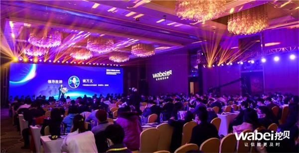 附 - 年会现场图    附 - 企业官微发文宣传获奖截图
