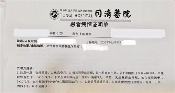 癌症晚期,尿毒症,突发心梗…与死神赛跑 这些武汉人讲述不一样的求医