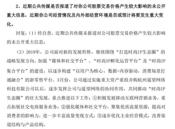 尾盘36秒砸出天地板!陈光明已经说热门股高估了