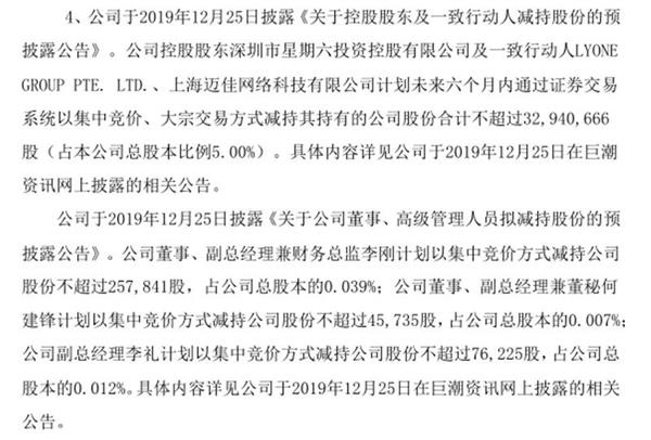 尾盘36秒砸出天地板!陈光明已经说热门股高估了