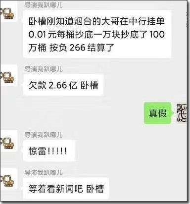 投资 公众号 知乎_公众号每经投资宝_每经投资宝 公众号