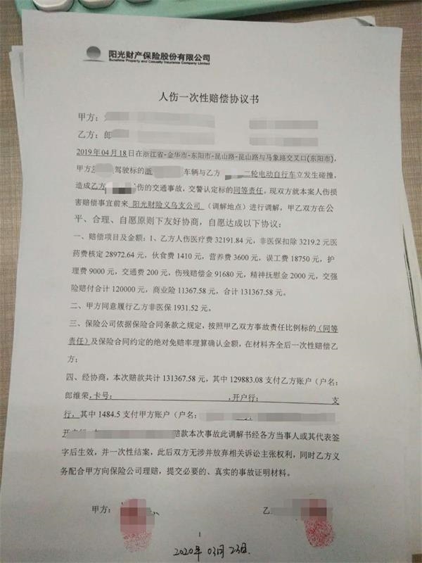 重庆齐信公司被员工告_解除合同告知书公司不接收怎么办_被原公司告