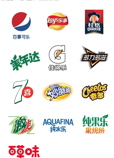 百事可乐还能喝吗?乐事薯片还能吃吗?昨晚百事三度回应