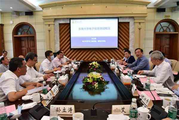 华为公司ceo任正非一行再访问了东南大学,东南大学党委书记左惟,校长