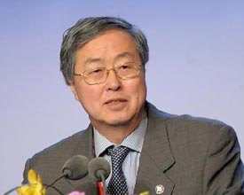 2012陆家嘴论坛主题聚焦金融改革