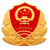 专家