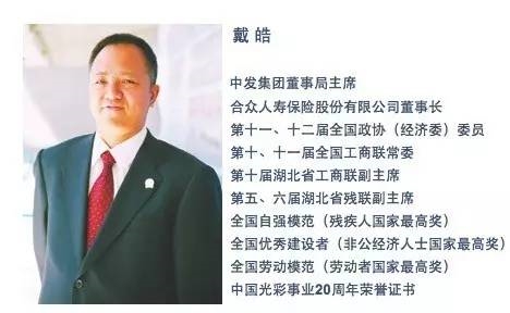 哪个保险公司比较好 梦见保险公司老板